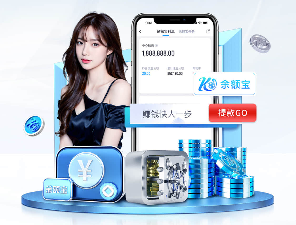 leyu官方网站下载 指南:如何选择适合孩子的儿童户外游乐设施?