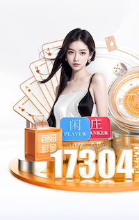 leyu在线 新手用多厚的乒乓球台