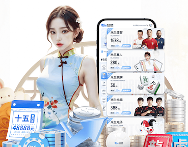 leyu官方网站下载 乒乓球台上的器械有哪些