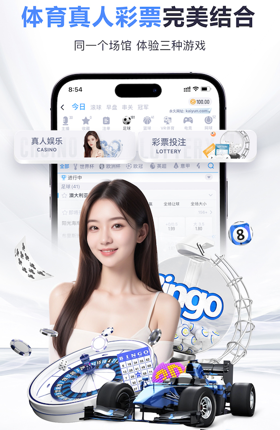 leyu在线 用乒乓球台踢足球